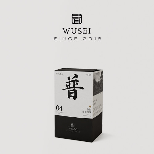 闻说|印象厚得云南普洱 2015年易武茶区普洱熟茶茶饼茶叶