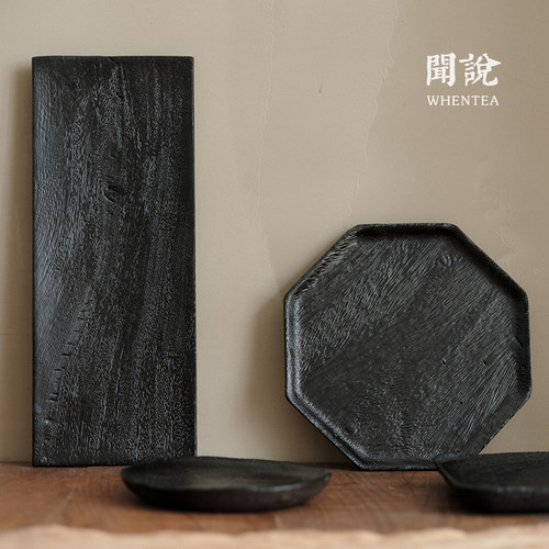 闻说日式碳化木托盘侘寂风