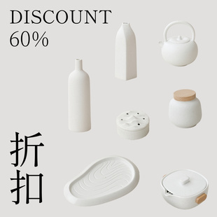 闻说|清仓折扣 默白系列陶瓷茶具配件/花器