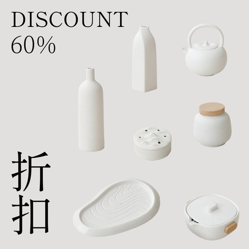 闻说日式陶瓷茶具配件
