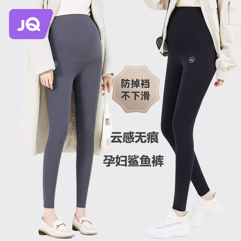 婧麒孕妇打底裤子春秋款外穿瑜伽裤芭比裤夏季薄款鲨鱼裤孕妇夏装