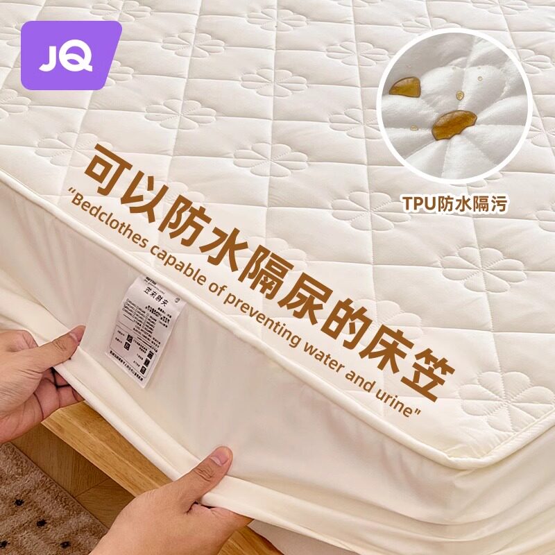JQ婧麒婴儿床笠防水可水洗a类纯棉透气床垫保护罩大尺寸隔尿床单
