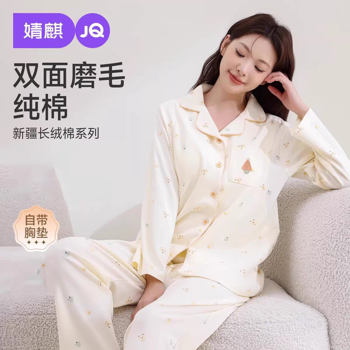 婧麒月子服孕妇纯棉吸汗哺乳睡衣产后喂奶哺乳产妇春夏家居服套装