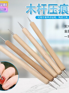 新款压痕笔美甲点钻笔点花针 5件套陶艺粘土泥塑修坯压线笔 陶泥
