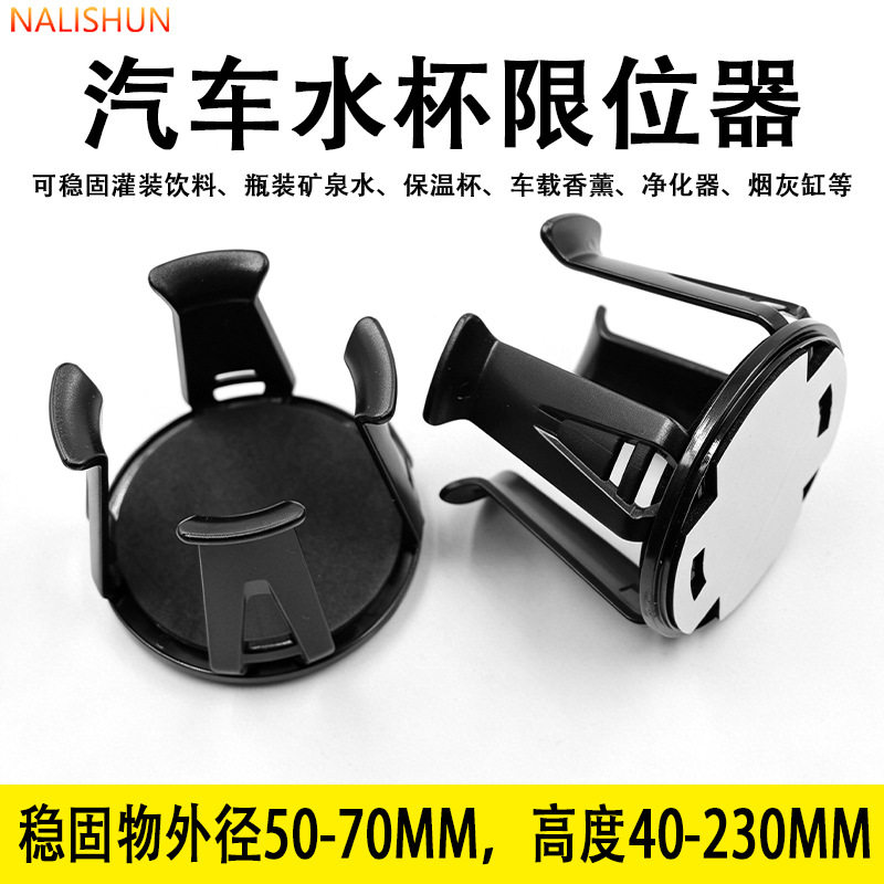 可定制车载水杯架车用饮料杯座汽车出风口置物架茶杯托饮料架支架