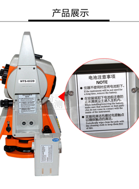 新款迈拓正品MTS602R电子全站仪/600米测量免棱镜5000米棱镜中文