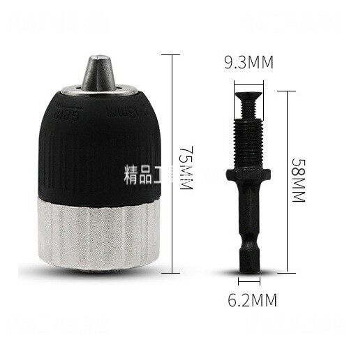 新款手电钻转换夹头 2-13mm夹持范围3/8-24UNF配六角柄螺纹接杆