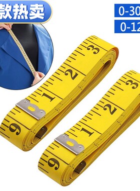 新款3米皮尺PVC纤维尺裁缝尺便携卷尺黄色量衣尺软皮尺300厘米120