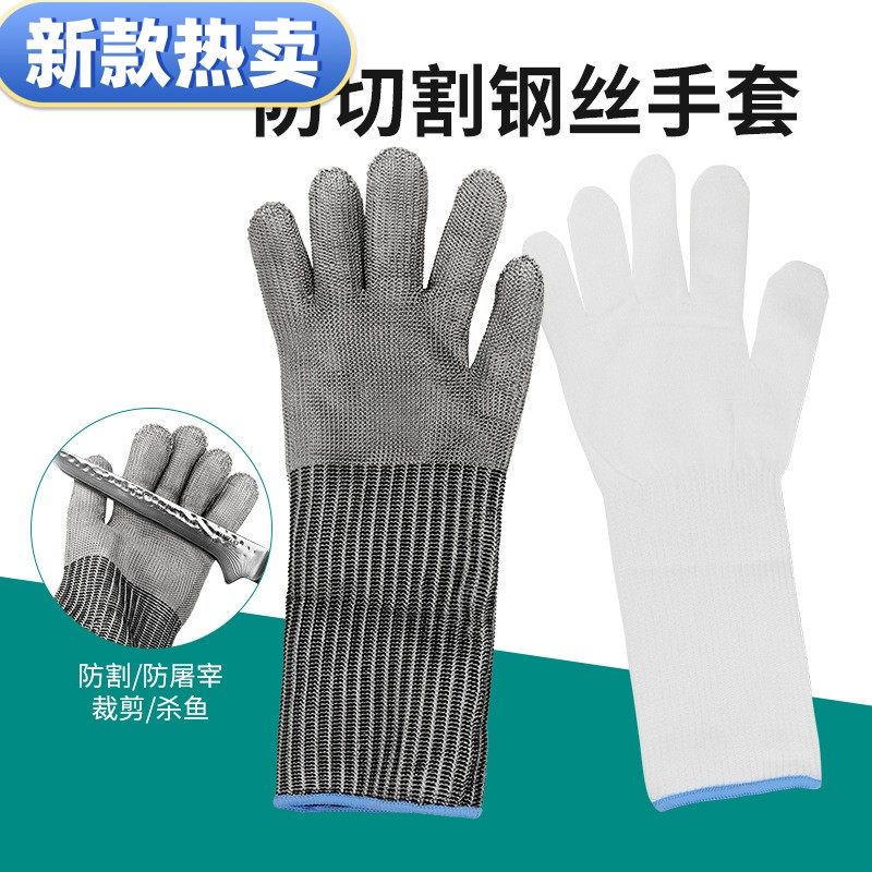 新款不锈钢丝工业电锯裁剪屠宰割肉防护手套防切割加长款钢丝编织,五金/工具,其他电动扳手,淘宝优惠券,粉丝福利购,淘宝优惠卷