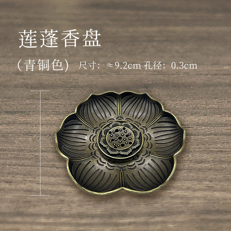 可定制批发创意莲花香插线香炉盘香炉葫芦香座合金便携熏点香盘