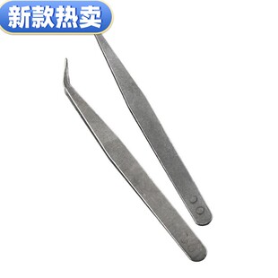 新款 尖头镊夹手工diy 不锈钢小镊子 平头弯头夹零件细小夹子家用
