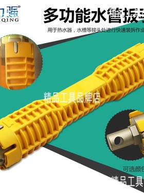 新款家用热水器螺丝螺母扳手 双头紧固拆装套筒扳手 黄色红色水槽