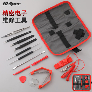 定制跨境热销PLCC起拔器防静电绝缘集成电路拔取贴片焊接工具