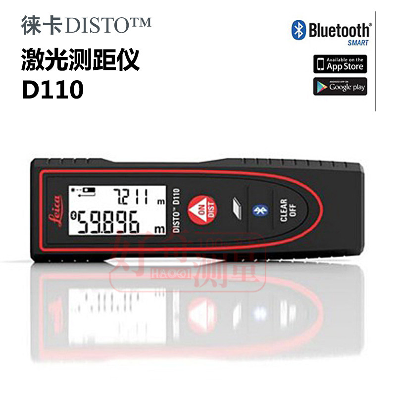 新款瑞士Leica徕卡 D110手持激光测距仪60米带蓝牙口袋夹测距仪保