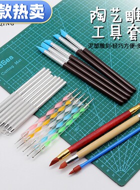 新款陶泥陶艺雕刻工具DIY软陶泥雕塑 多用途软头去痕修饰笔美甲点