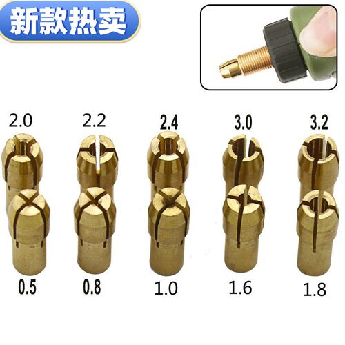 新款电磨配件 螺帽 0.5-3.2mm多规格铜夹心厂价 电磨机三爪铜夹头