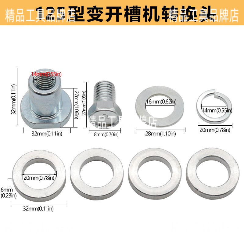 新款水电开槽快速改装头 100型125型角磨机配件 角磨机变开槽机转