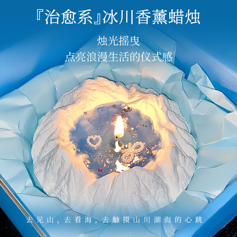 礼物实用送给妈妈无火香薰蜡烛礼盒扩香石晶石送闺蜜生日礼品