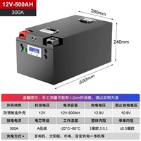 Дом на колесах, автомобильный аккумулятор, 12v, 500AH