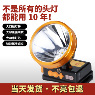 探长感应头灯强光充电超亮续航超长锂电2024新款 钓鱼专用头戴照明