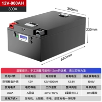 Дом на колесах, автомобильный аккумулятор, 12v, 900AH