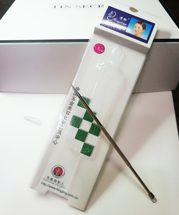 芳龄正品暗疮针痘痘针粉刺针黑头其它夹持类工具