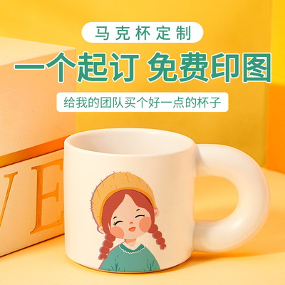 kuyin定制马克杯来图印logo图片