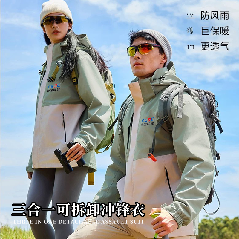 印图案logo一衣多穿可拆卸内里