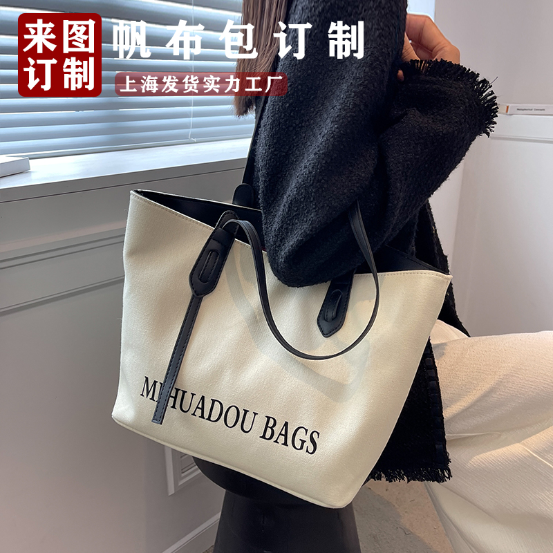 KUYIN上海帆布大容量帆布包