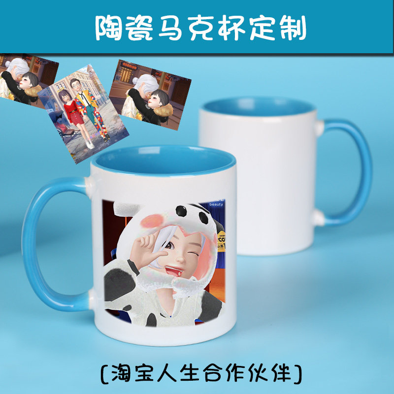 照片个性风陶瓷马克杯定制图片