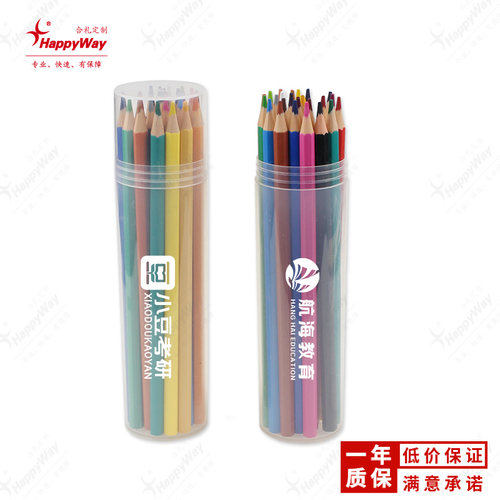 彩铅笔套装定制印logo绘画笔订做