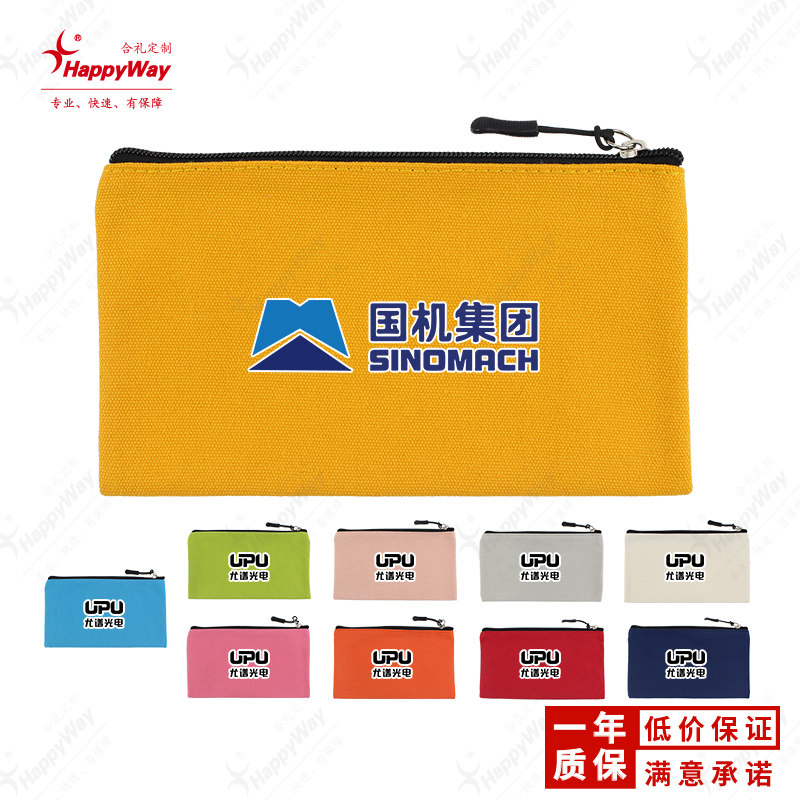 笔袋定做logo图案培训广告宣传活动小礼品学生文具票据收纳袋印制