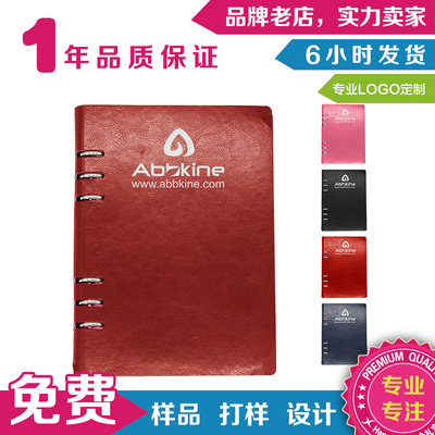 A5笔记本定制印logo广告宣传礼品