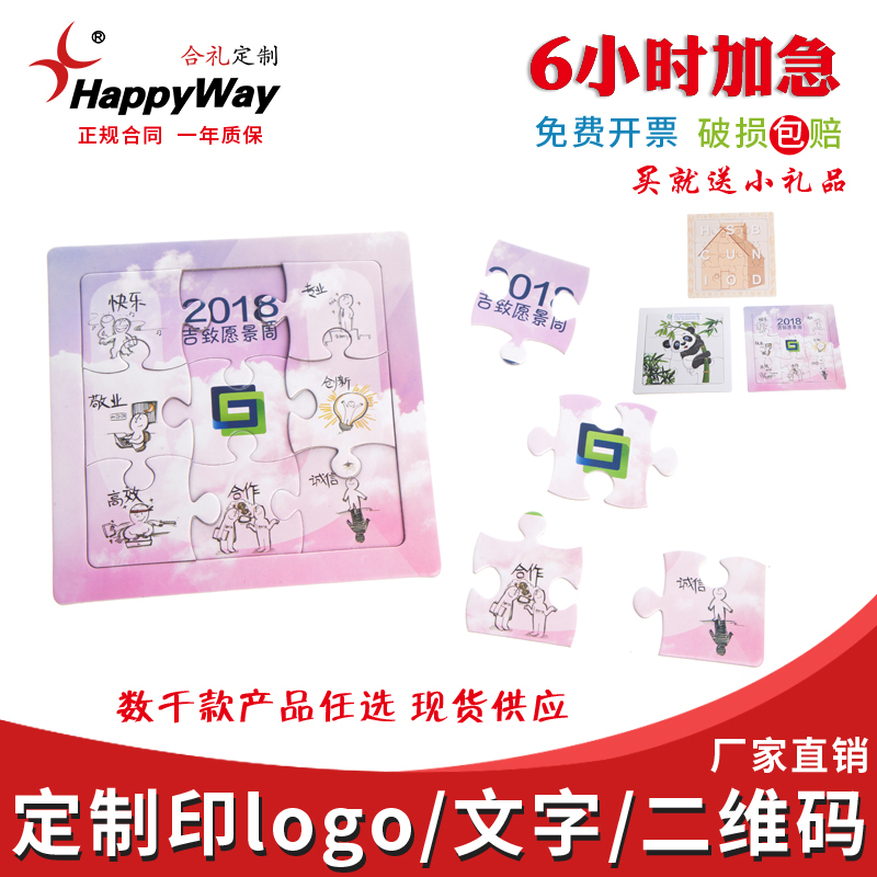 标价为定量3000以上单价 不同数量详询客服