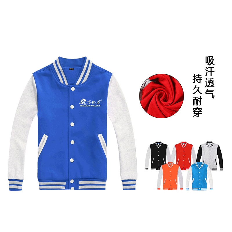 棒球服校服工作服工装班服定制订做印logo印字展会活动服饰定做