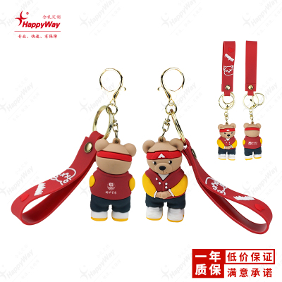 钥匙扣定制可印logo小礼品泰迪熊