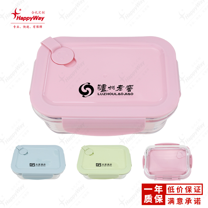 玻璃饭盒定制可印logo便当盒订做