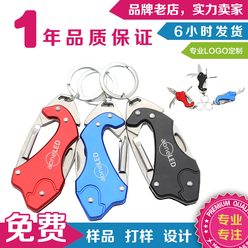 户外军刀多功能折叠小刀具组合定制可印logo刻字户外广告宣传礼品