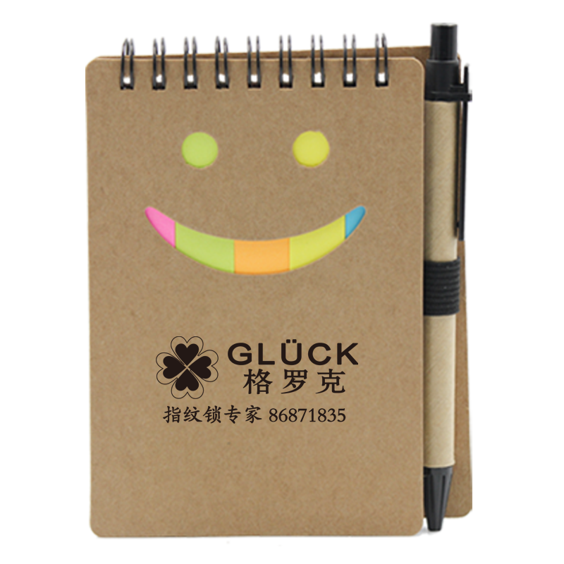 便签本定制印logo带笔便利贴印刷小本子公司展会促销活动礼品赠品