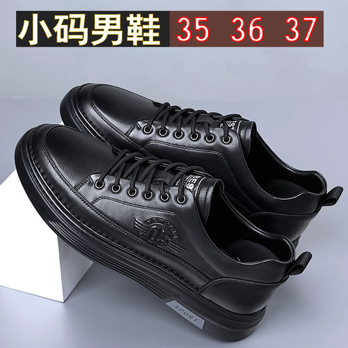 休闲鞋百搭时尚真皮透气