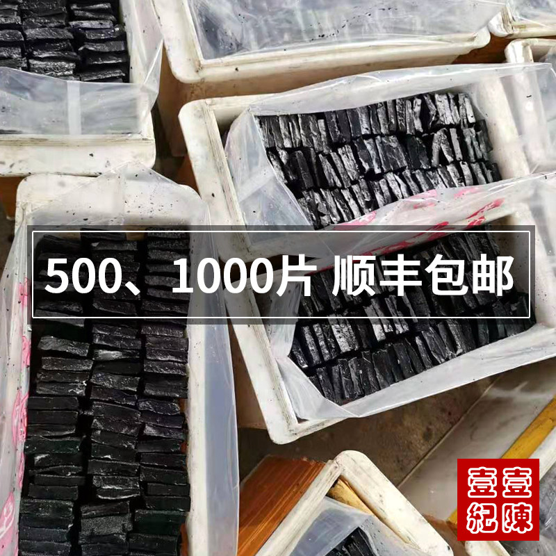 【顺丰包邮】长沙臭豆腐生胚商用臭豆腐