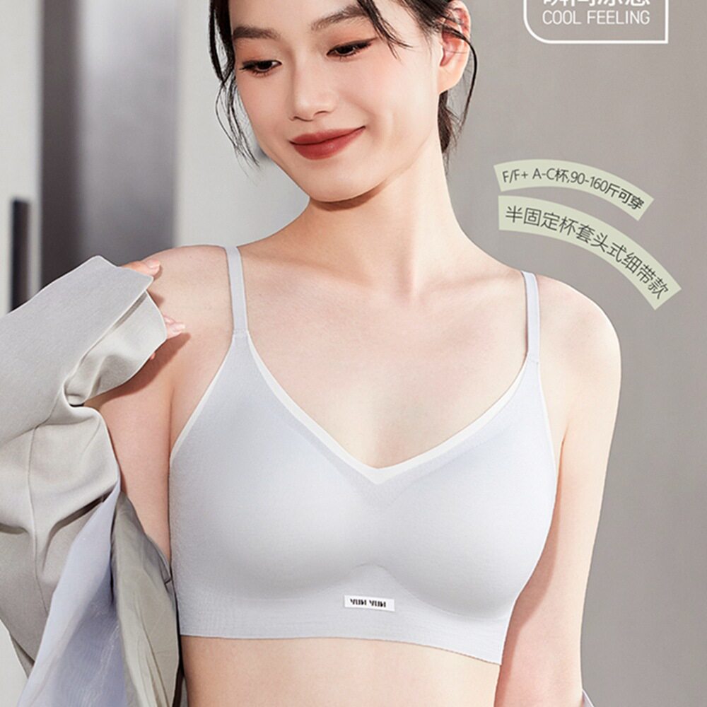 云感肌1617无钢托无扣半固定杯文胸女调整聚拢无痕上托运动内衣