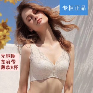 无痕美背心专柜正品6071无钢圈宽肩带薄B杯收副乳内衣文胸