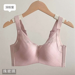 珠密琪6291无钢圈B杯薄款无痕