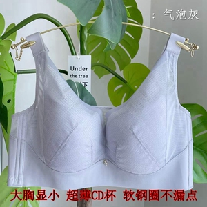 超薄全包内衣文胸珠密琪收副乳