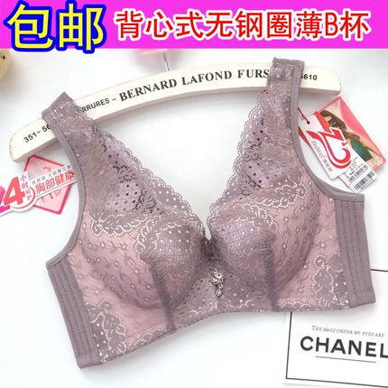 珠密琪专柜正品无钢圈背心式薄B杯调整聚拢收副乳文胸内衣2566