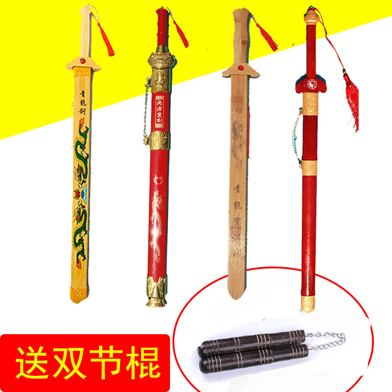 玩具剑宝剑儿童男孩木剑儿童刀玩剑
