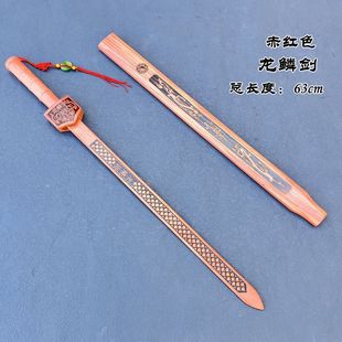 新款全木儿童玩具宝剑木质木头剑古风拔刀剑表演道具男孩玩具兵器