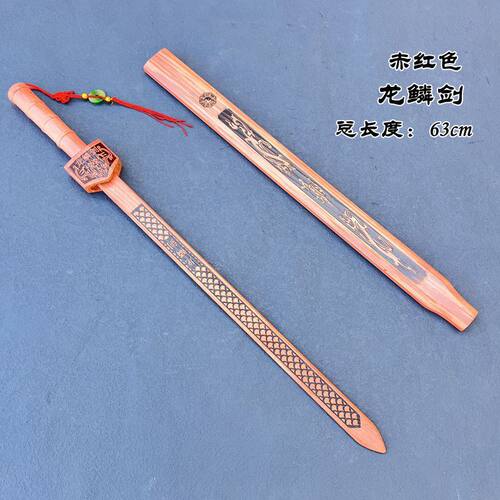 儿童玩具表演道具木质儿童玩具