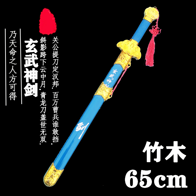 包邮木刀木剑儿童刀玩具木头刀表演道具仿真舞台道具儿童未开刃